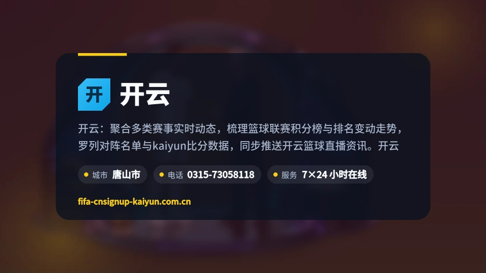 开云故事
