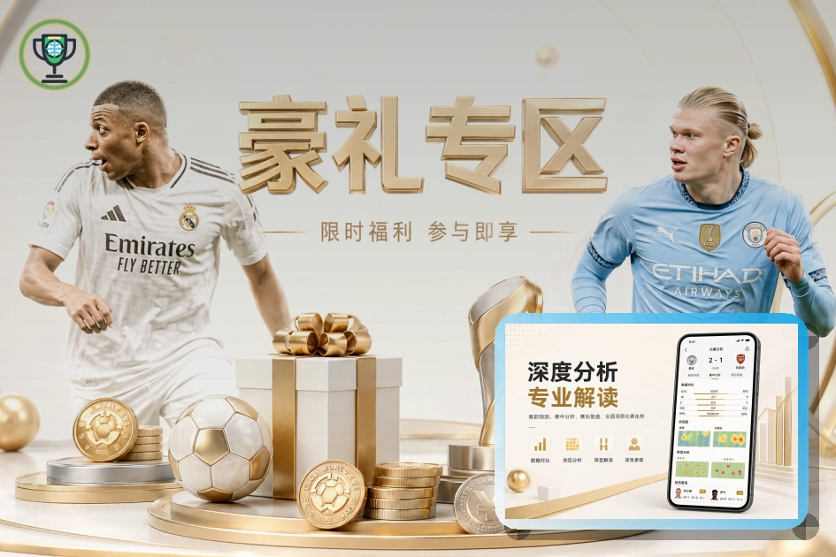 账号中心入口时请先确认